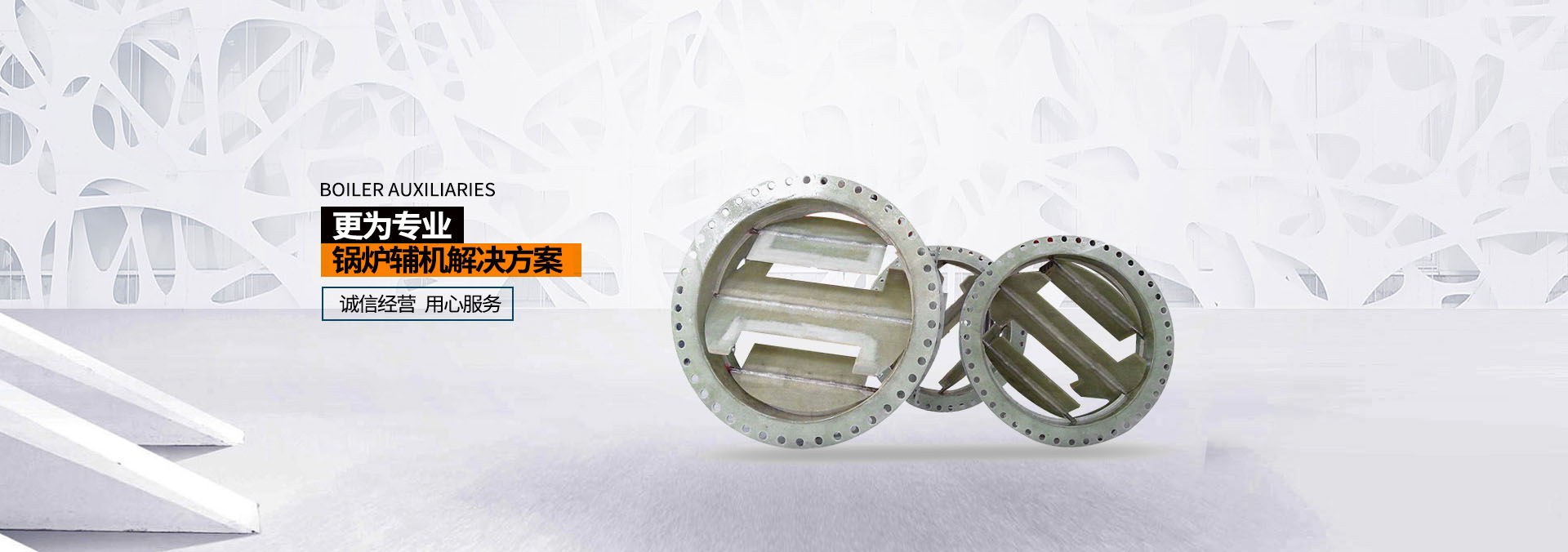 山東藝玻玻璃科技有限公司