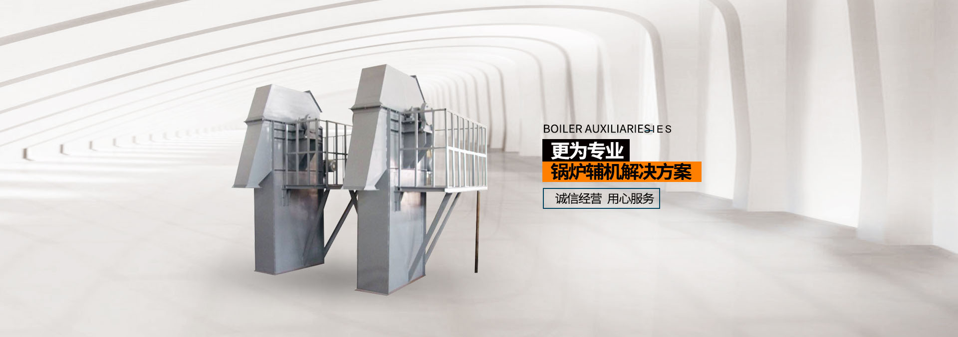 山東藝玻玻璃科技有限公司